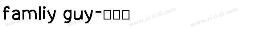 famliy guy字体转换